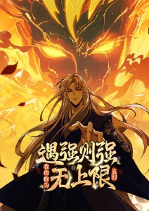 星灵王座 动漫 2026